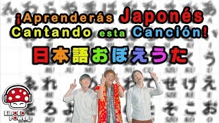 Aprende Japonés Facilmente Cantando SubEspañol [upl. by Eittah]