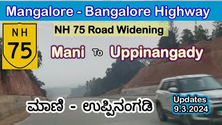 MangaloreBangalore Highway NH75 Road Widening Mani to Uppinangady 932024 Updates [upl. by Asoramla]