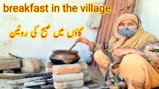 breakfast in the village  صبح سویرے گاؤں کی روٹین  village life  2024 Manahil akram vlogs video [upl. by Asenev]