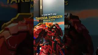 รีวิว 1100 Takeda Shingen จากค่าย MoshowToys ของดีที่ควรมี 🔥 takedashingen ガンダム ガンプラ [upl. by Htebzile]