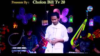 সইবার শক্তি  রনি সরকার  Shoybar Shokti  New Baul Song [upl. by Panthia]