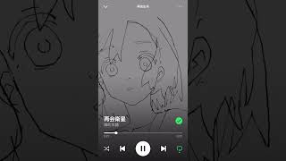 再会衛星  隣町本舗 spotify アニメ saikai eisei  TonarimachiHonpoReunion Satellite indieanime shorts [upl. by Xet795]