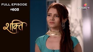 Shakti  17th September 2018  शक्ति  Full Episode [upl. by Anaele]