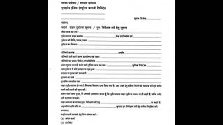 UNITED INDIA INSURANCE MOTOR CLAIM FORM यूनाइटेड इंडिया इन्सुरेंस मोटर क्लेम फार्म [upl. by Cerelia]