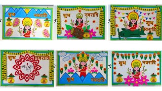 Navratri Display board  Dussehra Display Board ideas  Navratri Bulletin Board  Display Board [upl. by Imeaj]