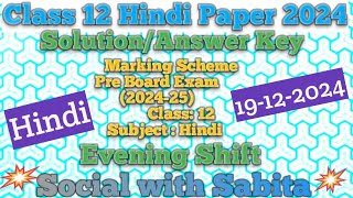 class 12 hindi answer key evening shift pre board 202425class 12 hindi solution [upl. by Aivatahs]