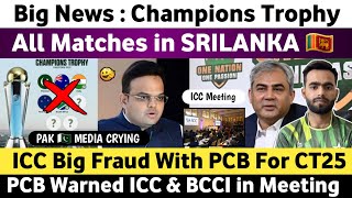 Big News  Champions Trophy 2025 All Matches in Sri Lanka  Pak Media Crying ICC Big Fraud With PCB [upl. by Nolava566]