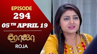 ROJA Serial  Episode 294  05th Apr 2019  Priyanka  SibbuSuryan  SunTV Serial  Saregama TVShows [upl. by Bonar]