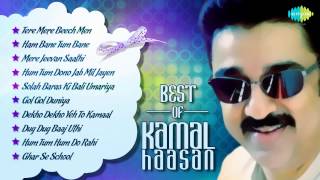 Best Of Kamal Haasan  Bollywood Songs  Top 10 Hits  Kamal Hassan Hindi Songs [upl. by Eelano459]