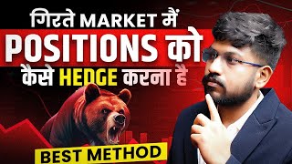 Top Strategies to Hedge Your Stocks in a Falling Market  Learn Trading Strategies [upl. by Yaj420]