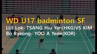 WD U17 badminton SF LUI Lok TSANG Hiu YanHKGVS KIM Bo Ryeong YOO A YeonKOR [upl. by Naus]