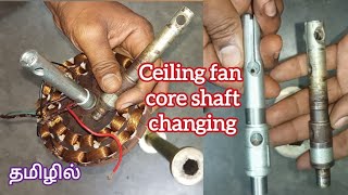 Ceiling fan core shaft changing in tamil  why ceiling fan gives Ubnormall sound  Solution here [upl. by Sallyann]