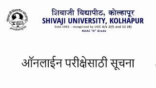 Shivaji University Online Exam Instructions [upl. by Blount551]