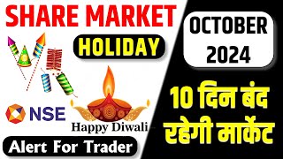 share market holiday list 2024  Stock Market Holidays 2024  Share Market Hholiday  Deepawali 2024 [upl. by Holman]