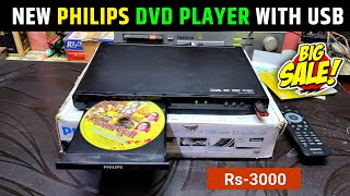 Brand New PHILIPS DVD PLAYER With USB For Sale  Contect 9425634777 Raja Babu Naisarai  Dvd Player [upl. by Assereht]