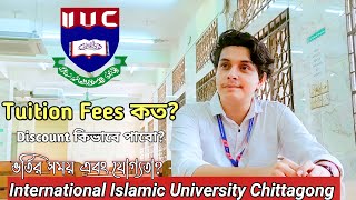 IIUC Admission Circular 2024 amp Full DetailsTuition fee International Islamic University Chittagong [upl. by Ynatsyd]