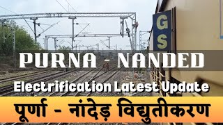 Purna Nanded Electrification  पूर्णा नांदेड़ विद्युतीकरण अपडेट  Last days of diesel engines [upl. by Harned]