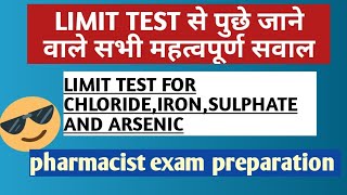 All Important questions from limit test of chloride sulphateironarsenic hppharmacistPreparation [upl. by Dunlavy]