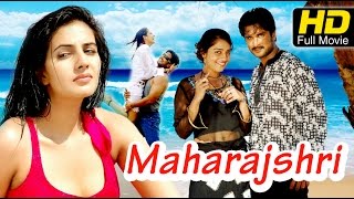 Maharajshri Telugu Full Movie  Bold Romance  Rishi Anuradha Mehta  Upload 2016 [upl. by Siraval]