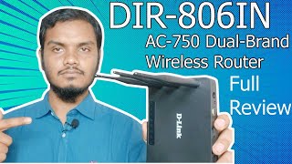 D Link DIR 806IN AC750 Dual Brand Wireless Router 3 Antenna Unboxing and Full Review In bangla [upl. by Ehcram]