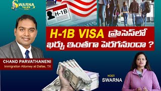 New Changes In H1B Visa Impact On Indians  H1B Registration For FY 2025  H1B lottery New Changes [upl. by Roper]