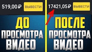 ТОПОВЫЙ заработок в интернете 2024 проверено можно на карту Как заработать в интернете 2024 реально [upl. by Nnaillij]