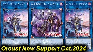 【EDOPRO】ORCUST IS BACK ORCUST NEW SUPPORT DECK OCT2024 YuGiOh [upl. by Nahtannhoj]