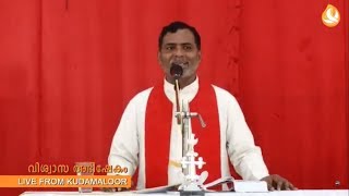 VISHWASA ABHISHEKAM  Fr Jacob Chakkathara  Talk amp Adoration  28th December 2018 [upl. by Ramraj]