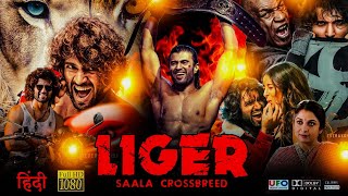 Liger Full Movie In Hindi Dubbed 2022  Vijay Deverakonda  Ananya Panday Review amp Unknown Facts HD [upl. by Nerred]