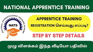 NATS REGISTRATION TAMIL SUBSCRIBE MY CHANNEL FRIENDS [upl. by Yul]