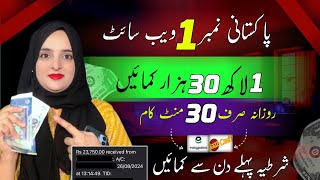 Earn 100 daily by data entry work  data entry work from home  workchest account kaise bniay [upl. by Yssej]