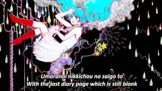 【whoo × 初音ミク】Dear Prudence【Romaji amp English】 [upl. by Scoter]