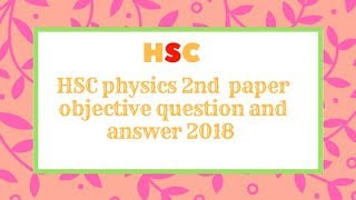 HSC Physics 2nd paper objective question and answer 2018  Rajshahi Boards [upl. by Anonyw934]