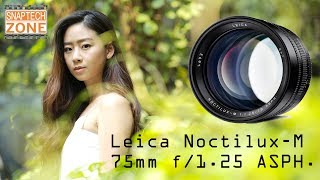 Leica NoctiluxM 75mm f125 ASPH SnapTech Review EP32 [upl. by Adia966]