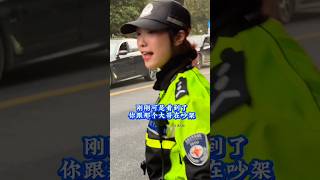 🐰 兔子警官叫阿姨不要跟路邊大哥吵架了。 短褲 李語蔚 杭州 交警 正能量 兔子警官 [upl. by Orth]