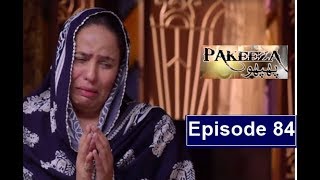 Pakeeza Phuppo Episode 84  13 April March 2020  ARY Digital Drama [upl. by Perlman]