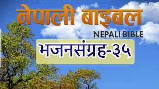 भजनसंग्रह३५ Book of Psalm  Nepali Audio Bible2024 [upl. by Nnylram]