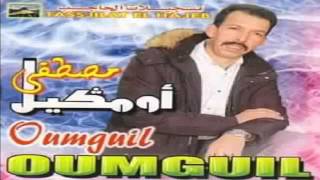 Mustapha Oumguil Siri Khalini News Music Ch3bi 2016mp4 [upl. by Eelarak]