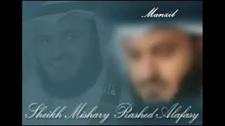 Manzil by Mishary Rashid Alafasy  Powerful and Soothing Quranic Recitation for Protection amp Healing [upl. by Borman]