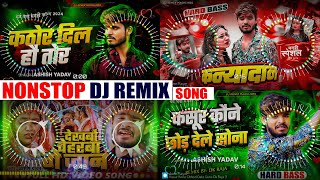 NonStop Sad Song Dj Remix Ashish Yadav  Ashish Yadav Sad Song Dj Remix 2024  ashishyadav [upl. by Dirrej]