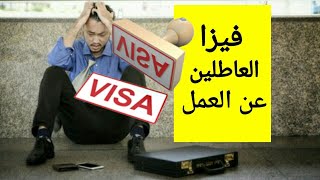 كيفية تحضير السجل التجاري  registre de commerce [upl. by Idalina]