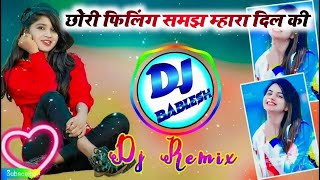 छोरी कोर्ट मैरिज कर लेंगा  Hr Gurjar Song  New Meena Geet 2024 Remix  Love Story Meena Song 2024 [upl. by Gratianna926]