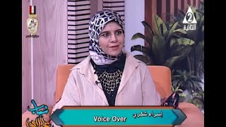 هل يتطلب التعليق الصوتى quot VOICE OVER quot شهادات ام انه يعتمد على الخامة والاداء ؟شبابعلىالهوا [upl. by Ahsenet]