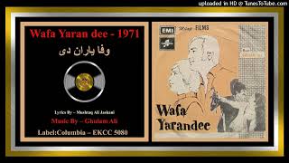 Men Taan Nachdi Nachdi  Runa Laila  Music Ghulam Ali – Wafa Yarandee 1971  Vinyl 320k Ost [upl. by Eneja949]