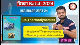 12th physics ll Thermodynamics ll lect02 mahrashtra board class 12 hsc [upl. by Ashatan531]