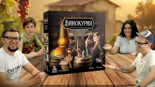 Настольная игра Винокурня  Distilled 🍾 играем стратегию про самогоноварение [upl. by Karylin]