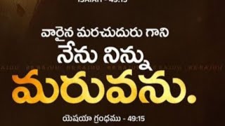 Live streaming of Jesus salvation ministries homeguntur [upl. by Tigram824]