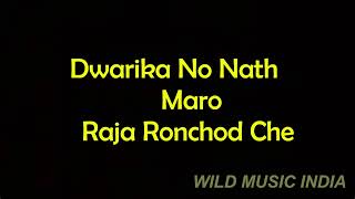 Dwarika No Nath Maro Raja Ronchod che  દ્વારીકાનો નાથ મારો રાજા રણછોડ છે New Garba 2024 [upl. by Anorahs35]