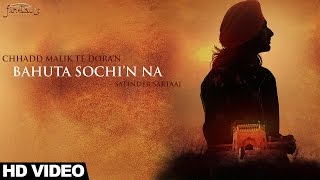 Bahuta Sochin Na  Satinder Sartaaj  Full Video [upl. by Ojeillib360]