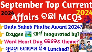 September Top Current Affairs 2024 Top MCQs OSSCOSSSCOPSC CGLRIICDSOSEPA Odisha Crack GovtExam [upl. by Nwahser]